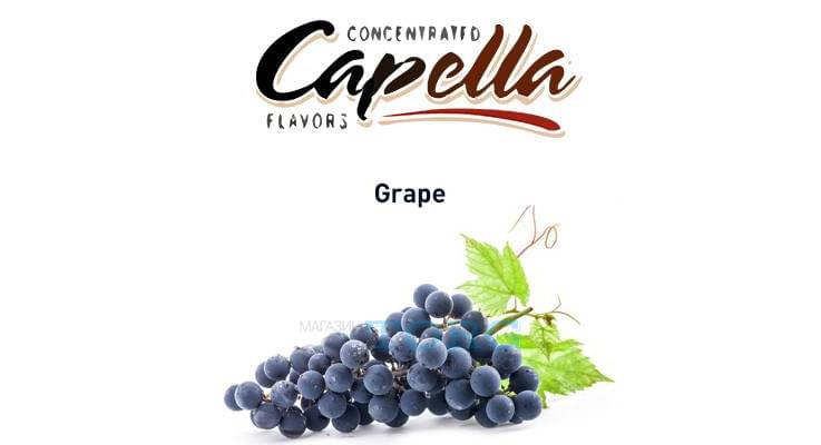 Изображение Ароматизатор Capella Grape Ароматизатор Capella Grape